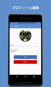 道の駅Map - 全国駅巡りの思い出収集 screenshot 7