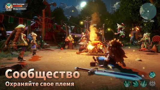 Драконоборец: Великий охотник screenshot 12