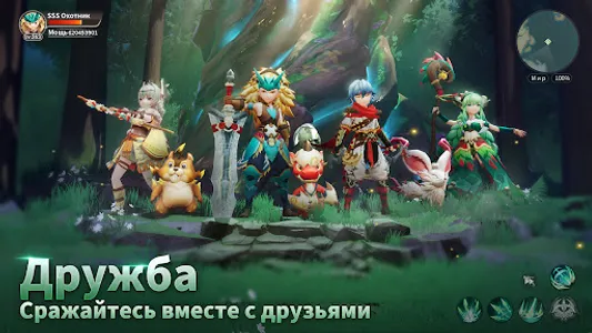 Драконоборец: Великий охотник screenshot 6