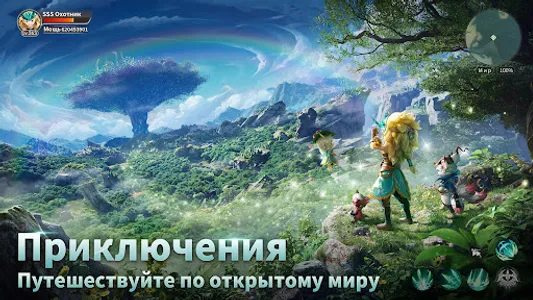 Драконоборец: Великий охотник screenshot 9