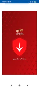 Shri Padmavati Mata Multistate screenshot 0