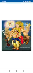 SHRI SAHASTRARJUN NAGARI screenshot 0
