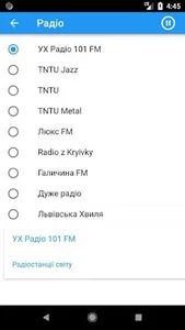Чортків Smart screenshot 3