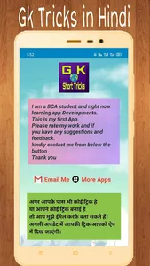 Gk Tricks Subject wise in Hind screenshot 3