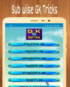 Gk Tricks Subject wise in Hind screenshot 4