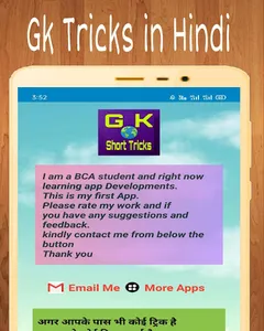 Gk Tricks Subject wise in Hind screenshot 7