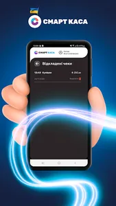 Смарт Каса - Точно Просто! screenshot 6