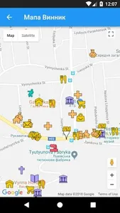 Винники Smart info screenshot 2
