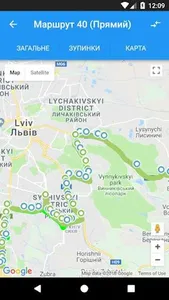 Винники Smart info screenshot 5
