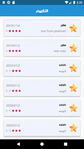 ابتدائية اليسر الاهلية screenshot 2