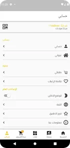 Smart Stationery screenshot 0