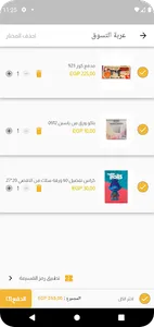 Smart Stationery screenshot 1