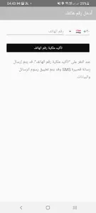 التاكسي الذكي screenshot 1
