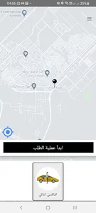 التاكسي الذكي screenshot 4