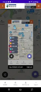 SMART 백제 여유 - 공주 screenshot 1