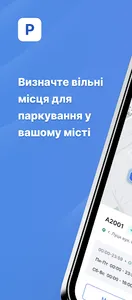 SmartLutsk screenshot 0