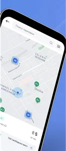 SmartLutsk screenshot 1