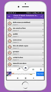 8th Math Solutions in Hindi screenshot 2