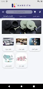 Kareita Online - كاريتا screenshot 3