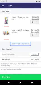 Kareita Online - كاريتا screenshot 5