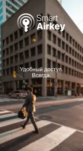 SmartAK screenshot 0