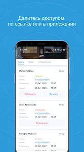 SmartAK screenshot 2