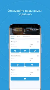 SmartAK screenshot 3
