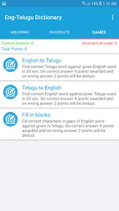 English Telugu Dictionary screenshot 2
