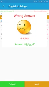 English Telugu Dictionary screenshot 5