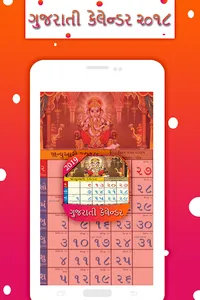 Gujarati Calendar 2021 screenshot 14