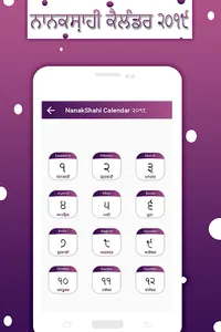 NanakShahi Calendar 2021 screenshot 8