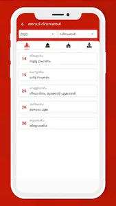 Malayalam Calendar 2022 screenshot 5