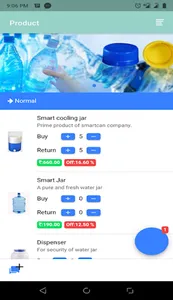 smartcan screenshot 1