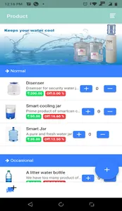 smartcan screenshot 11