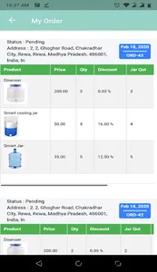 smartcan screenshot 3