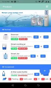 smartcan screenshot 5
