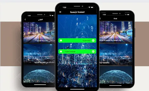 Smartcity , buildlts - ذكية screenshot 0