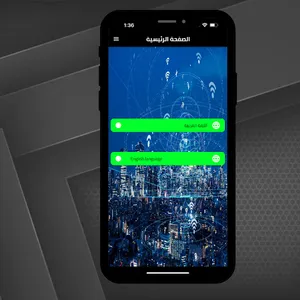 Smartcity , buildlts - ذكية screenshot 2