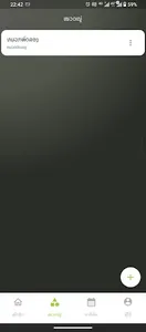 SmartTask screenshot 5