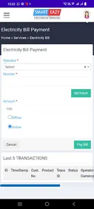 EXPRESS NET screenshot 0