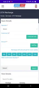 EXPRESS NET screenshot 3