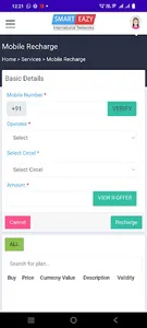 EXPRESS NET screenshot 6