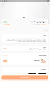ارتست كلوب screenshot 3