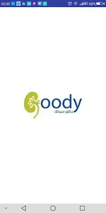 Dr.Goody - دكتور مسالك screenshot 0