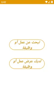 MOWATIN ALG screenshot 1