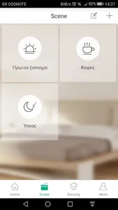 GEYER Home screenshot 4