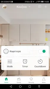 GEYER Home screenshot 6
