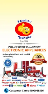 Kanchan Agencies screenshot 0