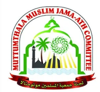 Muttumthala Mahallu Jama'ath screenshot 0