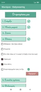 Marsipos - Babywearing screenshot 1